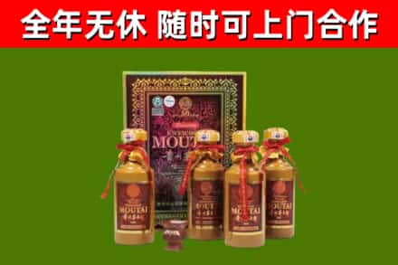 平顶山烟酒回收50年茅台酒.jpg