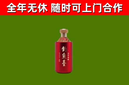 平顶山烟酒回收钓鱼台.jpg