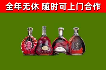 平顶山回收老洋酒