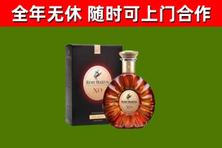 平顶山回收人头马洋酒